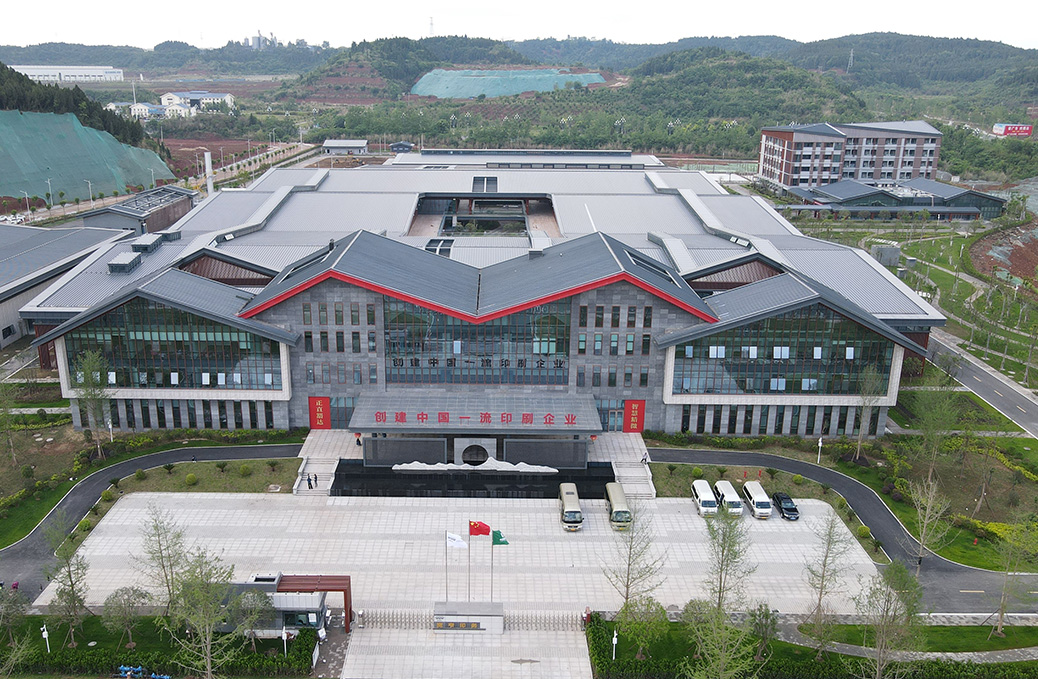 产业投资3