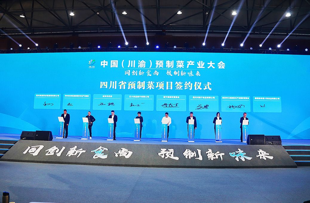 会展经济2