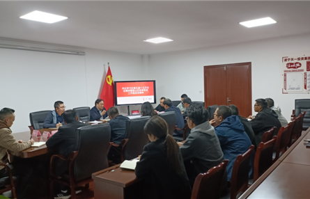 遂宁天一投资集团有限公司传达学习区委五届十五次全会暨船山区效率革命工作推进会精神